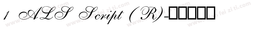 1 ALS Script (R)字体转换